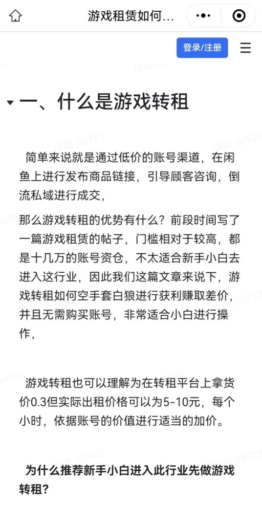 20241115184555941-cf1218f1a0636caf1fcbabcccabda2da